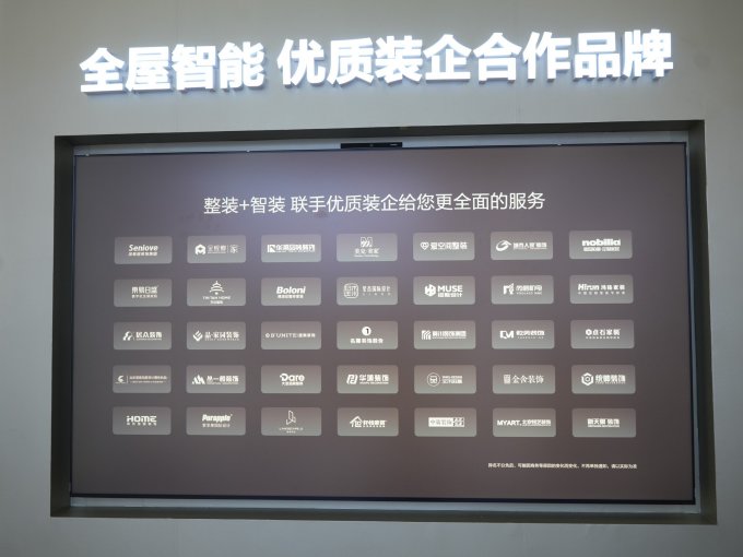 门禁