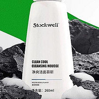 Stockwell克威尔 篇五：Stockwell克威尔男士洗面奶：控油新选择，温和更出众