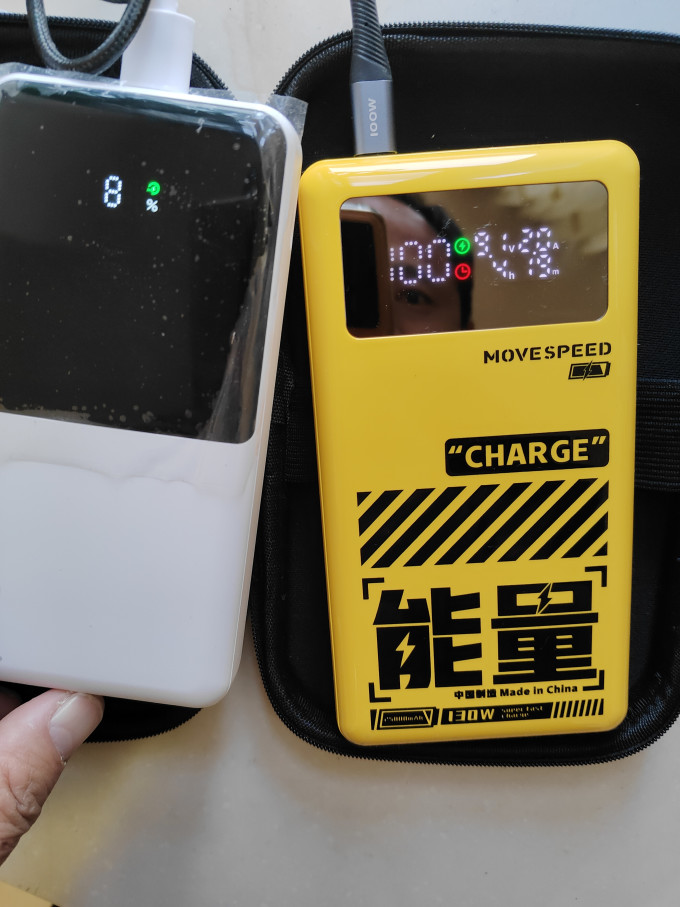 恒源者移动电源
