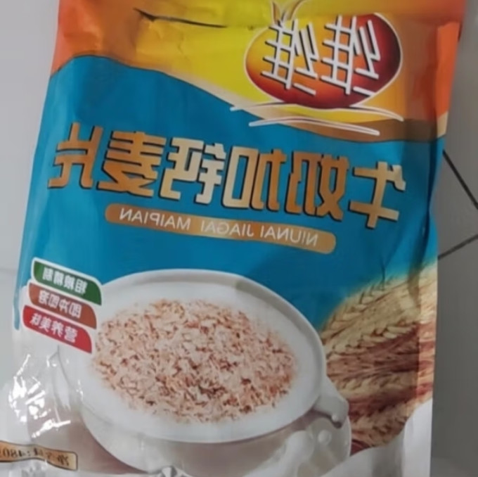 维维冲调饮品