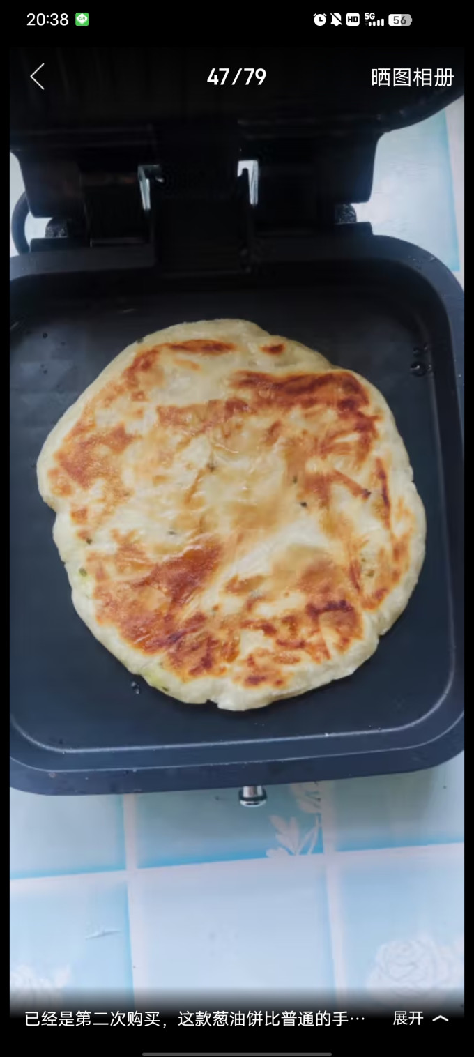 美粮坊其他面点