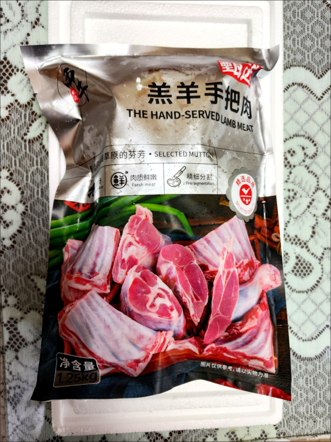 恒都牛肉