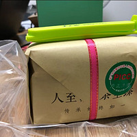 卢正浩绿茶老茶蓬龙井茶叶