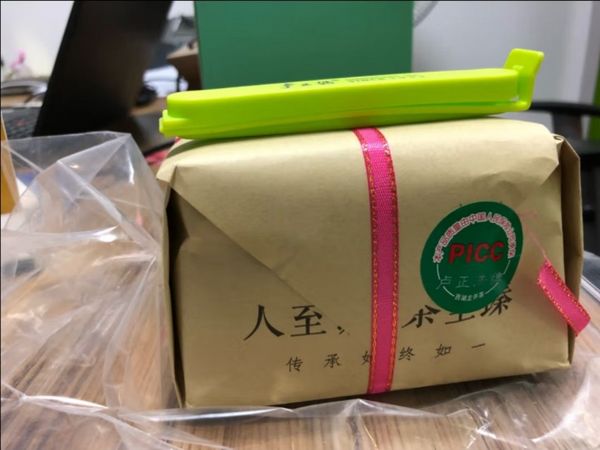 卢正浩绿茶老茶蓬龙井茶叶