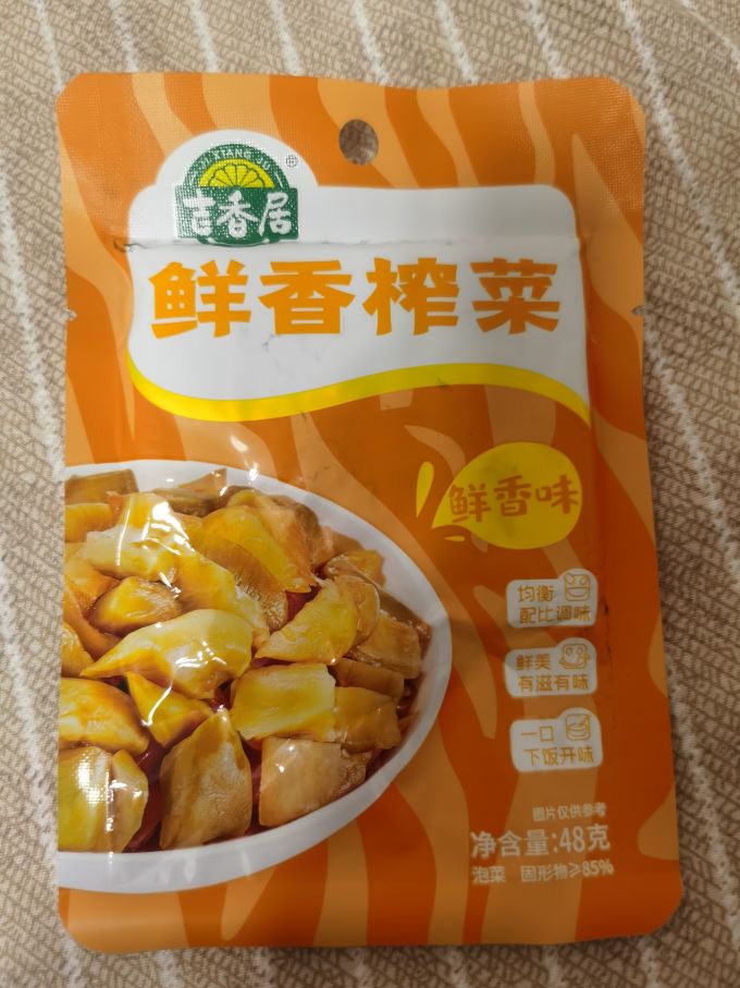 吉香居开胃小榨菜