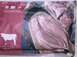 京东京造进口原切牛腱子1kg生鲜牛腱子肉冷冻炖煮烧烤食材 