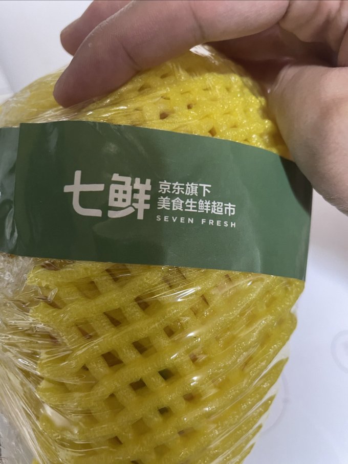 七鲜其他水果