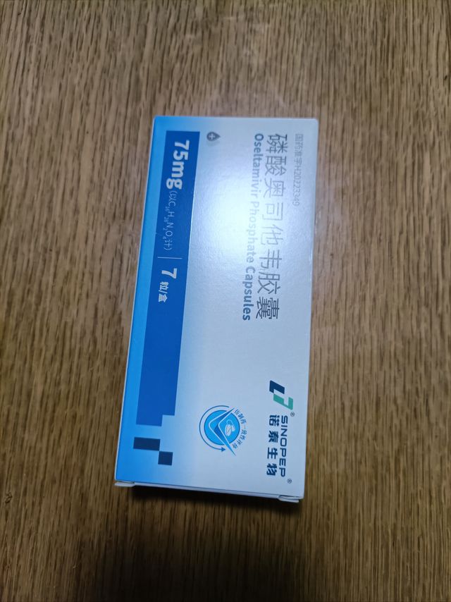 不得已买的药