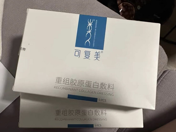 械字号面膜，专业医美