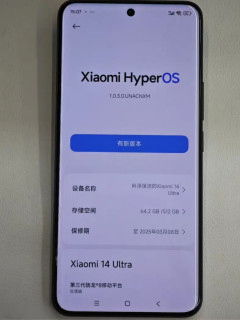 关于小米14ultra的一点小疑问，有大佬知道的吗？