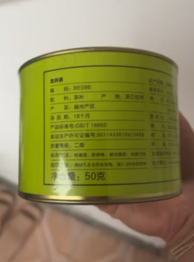 八马茶业绿茶