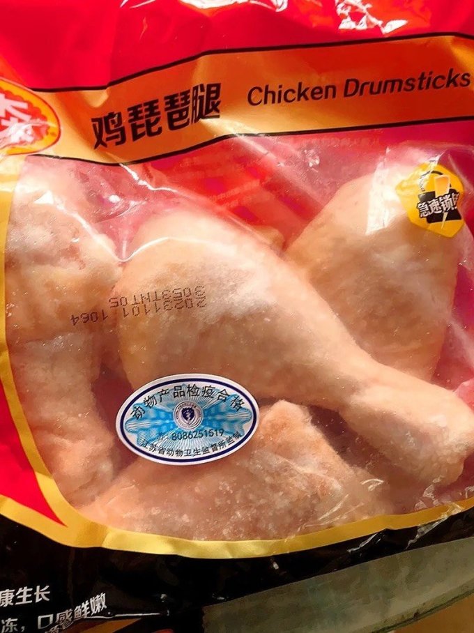 泰森家禽类