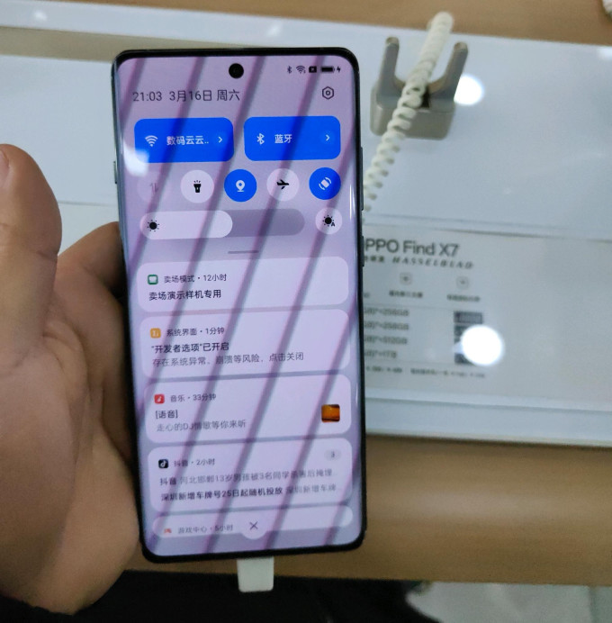 oppofind x7安卓手机怎么样 oppo新机,屏幕算是有亮点了,天玑处理器也