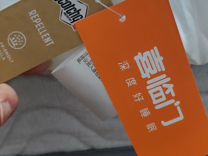 喜临门床罩