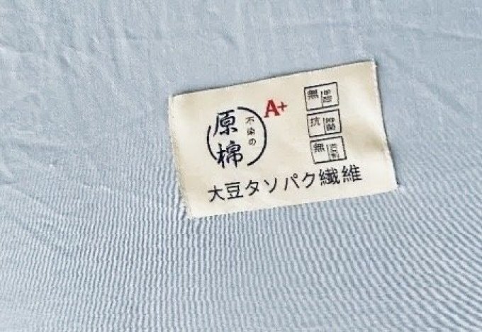 大嘴猴床笠