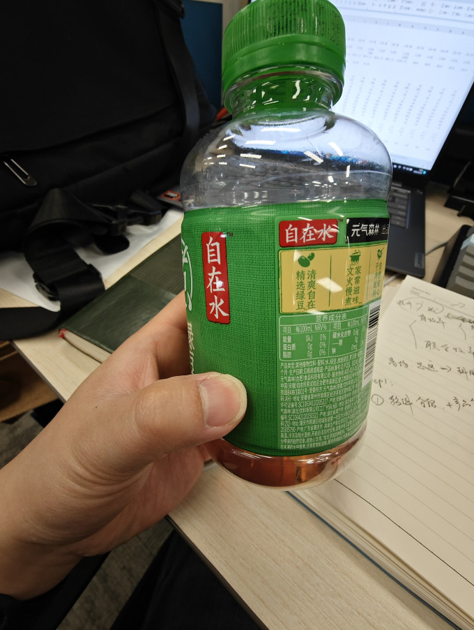元气森林水