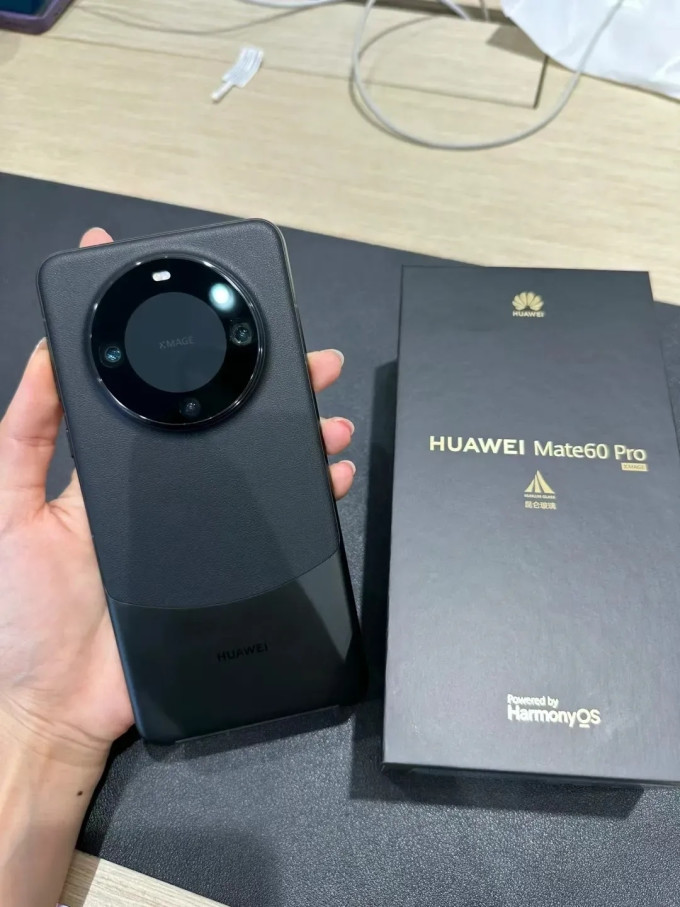 听说你老公昨天买了一部华为mate60pro