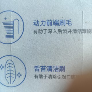 实惠的高露洁牙刷