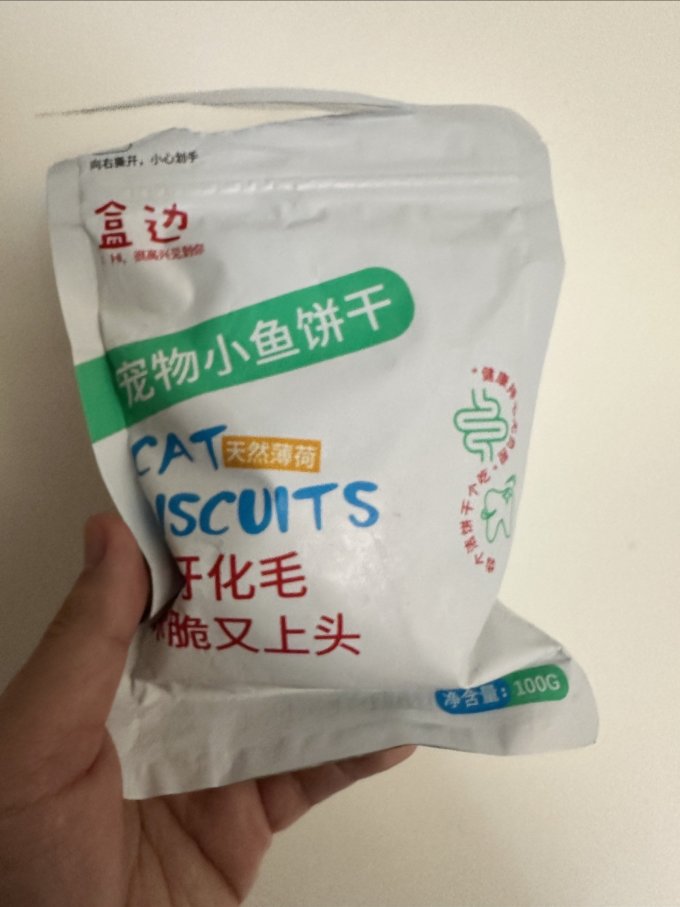 盒边猫咪零食罐/妙鲜包