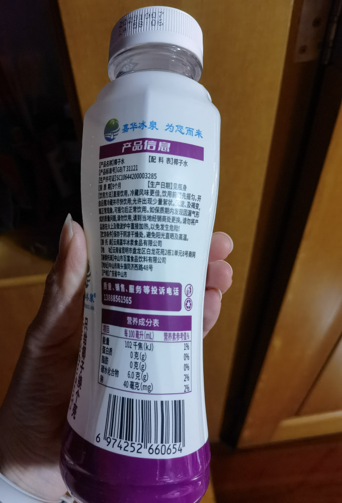 佳沃其他水果