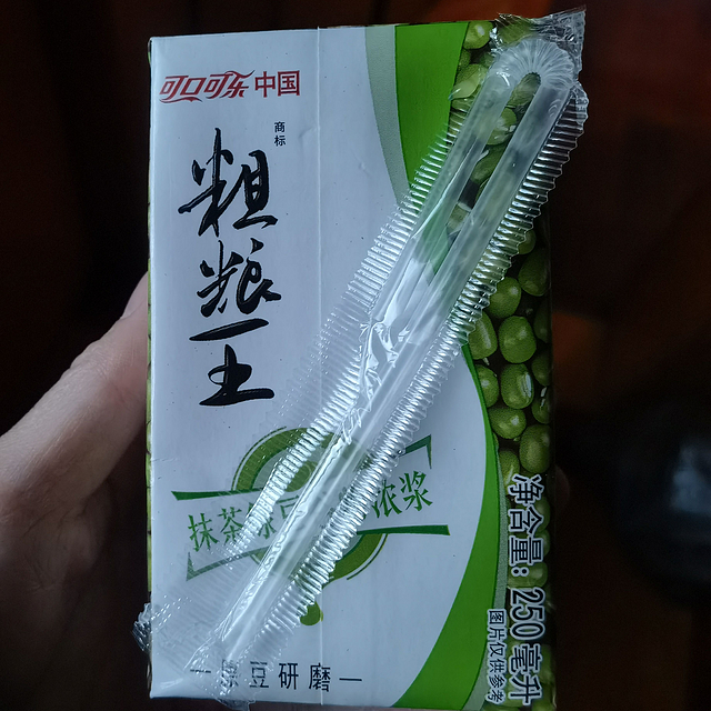 粗粮王抹茶绿豆汤