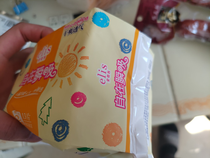 卫生巾