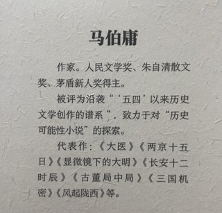 《长安的荔枝》