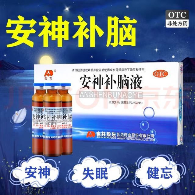 敖东安神补脑液，安神补脑睡眠好