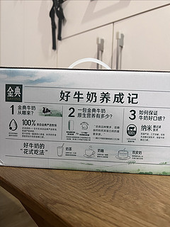 专为送礼囤几箱牛奶