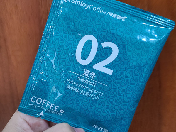 02号咖啡，好喝！
