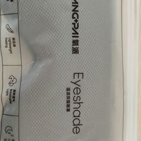 京东自营的高质量眼罩，这个价位中的顶货。买成一般6-9元。