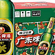  珠江江畔，珠江啤酒选购评测　