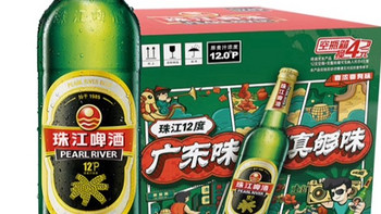 珠江江畔，珠江啤酒选购评测