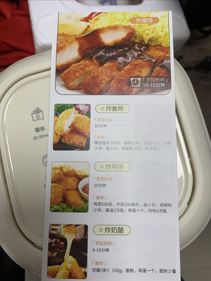 康佳空气炸锅