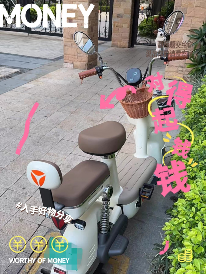 雅迪电动车