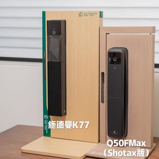 适合独居/小孩老人家庭智能门锁/指纹锁/密码锁怎么选？自费购买德施曼多款猫眼智能锁对比推荐