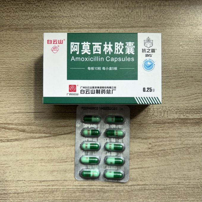 家用常备非处方药阿莫西林胶囊,缓解鼻炎头疼脑热等!