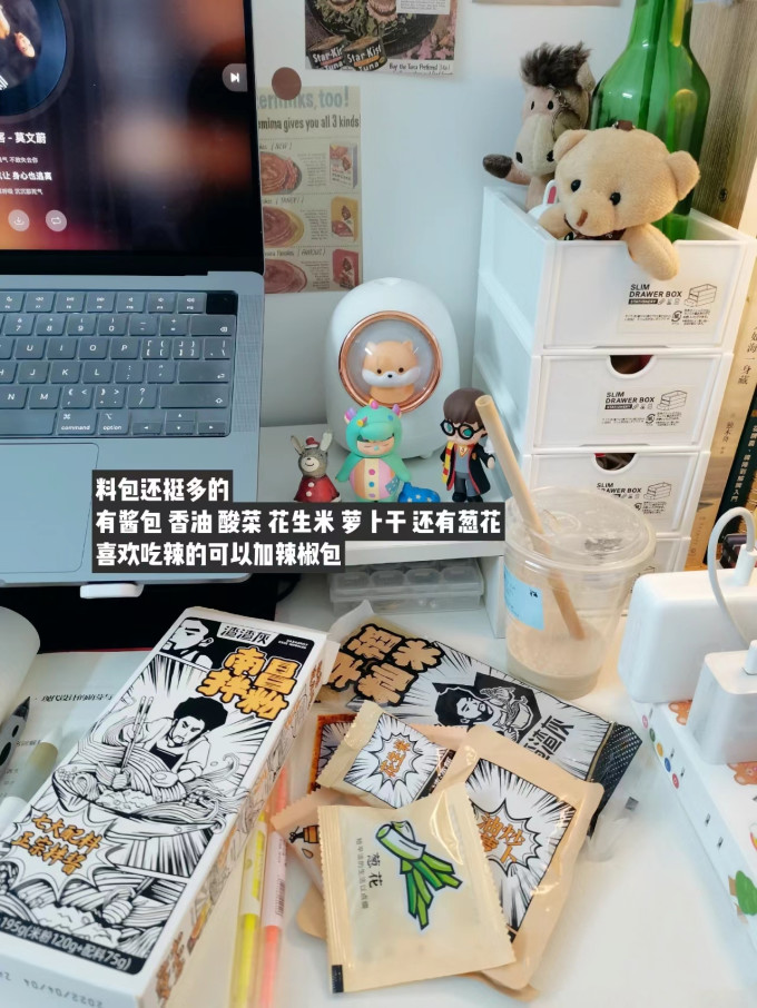 渣渣灰方便速食