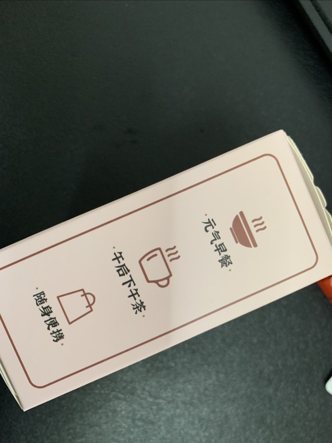 正山观方便食品