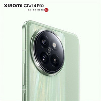 小米 Civi 4 Pro 搭载徕卡 Summilux 镜头，光影猎人 800