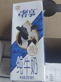 辉山（huishan）奢享3.6g纯牛奶 250ml*12盒