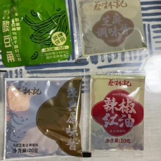 十几块钱五份热干面