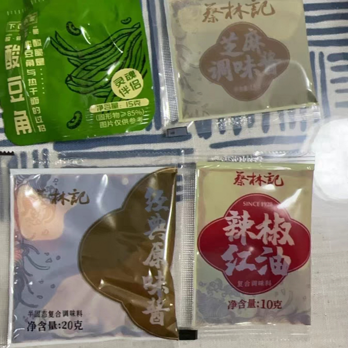 蔡林记方便食品