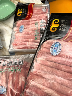 民维大牧汗国产精制原切羊肉片 540g/袋 火锅食材烧烤涮肉羊肉卷  羊肉生鲜