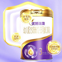 高乳清蛋白配方 圣元优博瑞霂新国标奶粉上市
