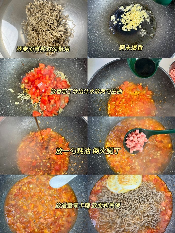 粗粮君米面杂粮
