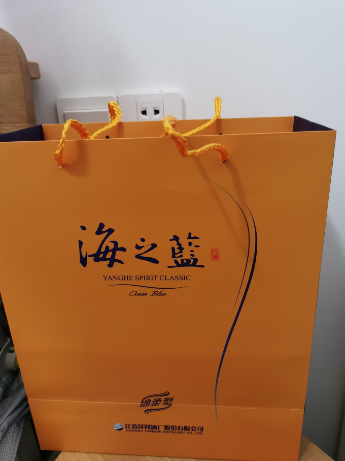 白酒