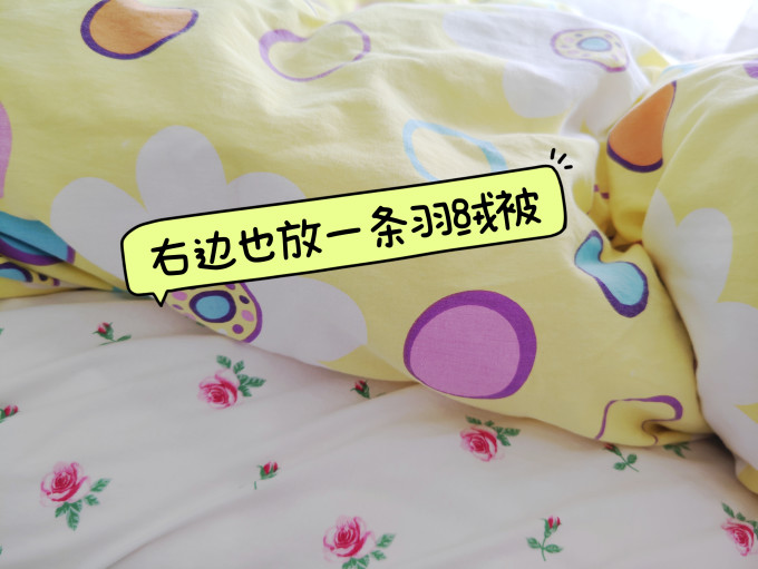 宜家床上家纺