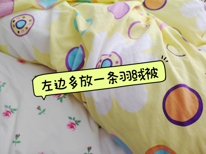 宜家床上家纺