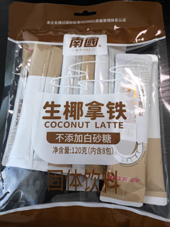 喝杯“带杯南国”，搬砖更有劲！